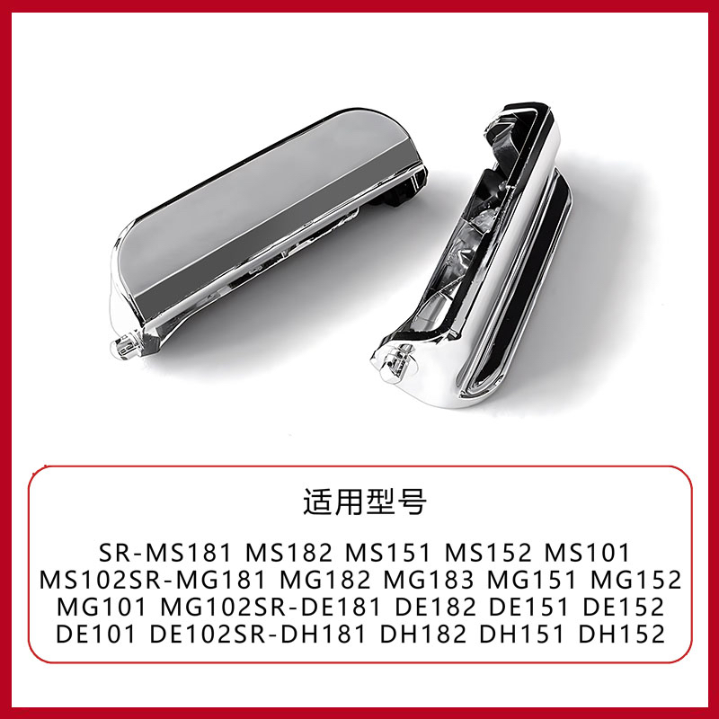 松下电饭煲按钮配件SR-DH182上盖钩杆DH152/DH102按键开关 MG152