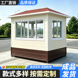 金属雕花板岗亭户外值班室停车场可移动收费亭真石漆钢结构保安亭