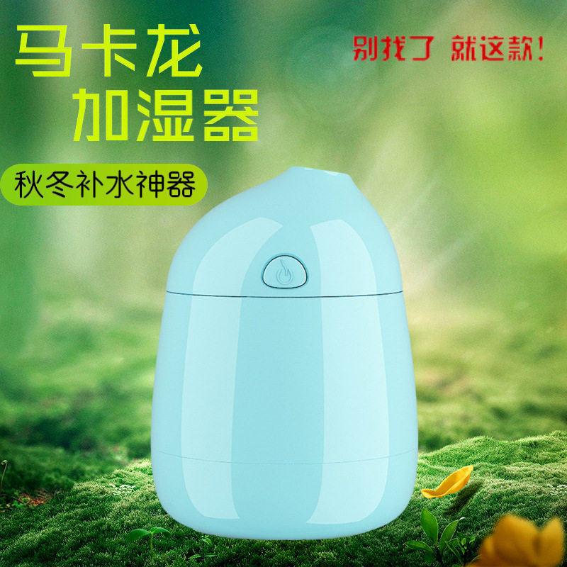 [冯菲的小店加湿器]款马卡龙加湿器 室内家用迷你USB香月销量0件仅售56元