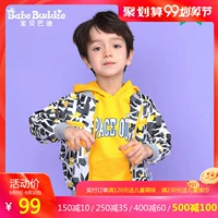 Áo khoác trẻ em cho trẻ em Áo khoác trẻ em Áo khoác cho bé Áo gió 19 mùa thu mới 8831515 - Áo khoác áo khoác dạ cho bé gái
