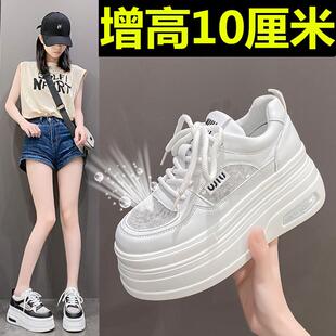 小个子增高10cm厚底女2025夏季新款小码34踩屎感真皮网面小白单鞋