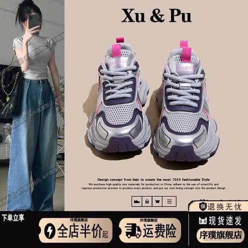 质保365天不满意包退换女鞋