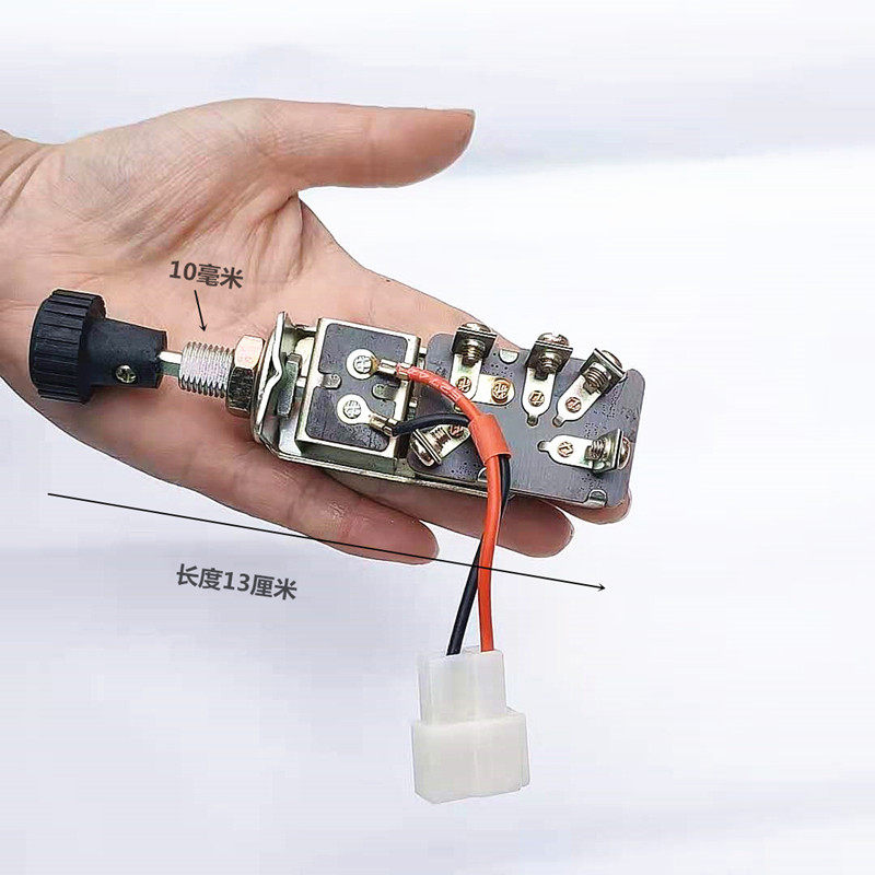 자동차 조명 스위치 수정 범용 헤드 라이트 스위치 전기 세발 자전거 두 번째 및 세 번째 기어 농업 순수 구리 12V24V 범용