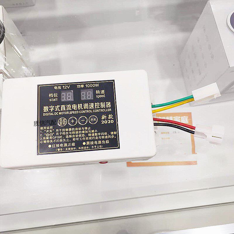 12V数字式直流电机调速控制器电动播种机施肥机盒专用调速器开关