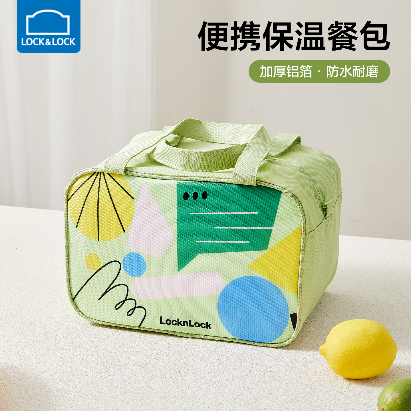 乐扣乐扣保温包学生饭盒手提包