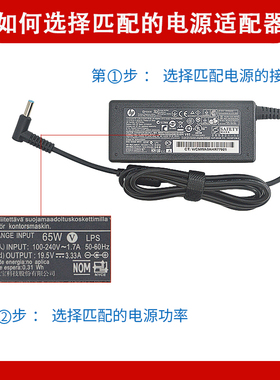惠普笔记本HSTNN-CA15 430G3电源适配器19.5V3.33A充电器蓝口带针