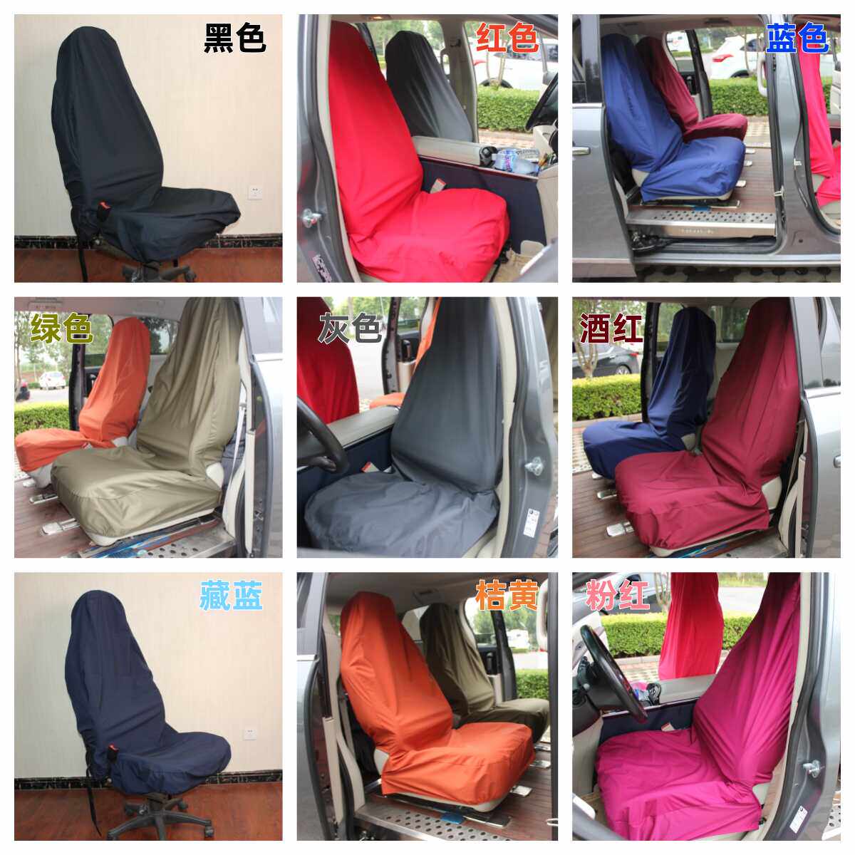 汽车座椅防脏套全包四季通用防水加厚耐磨主副驾驶与后排宠物座垫