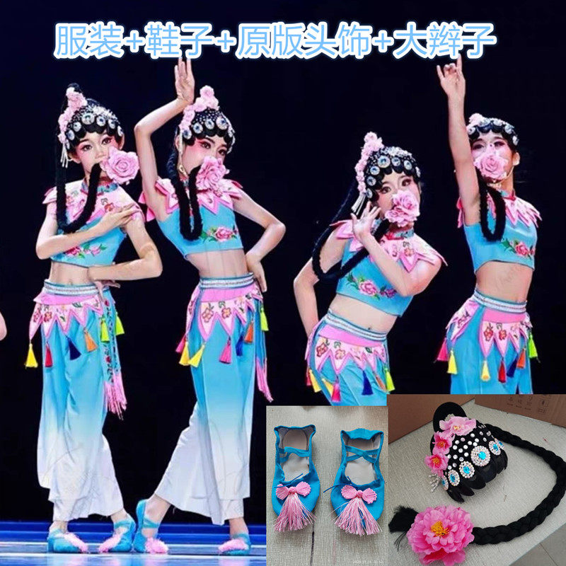 女童中国风透气戏曲演出服
