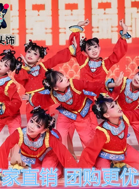 泥娃闹春韵演出服儿童群舞喜庆