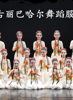 儿童新疆舞大摆裙维族舞蹈服