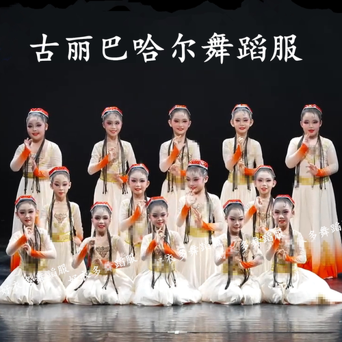 儿童新疆舞大摆裙维族舞蹈服