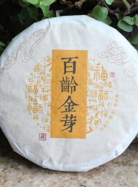 勐海百年老树普洱茶陈年醇香熟茶