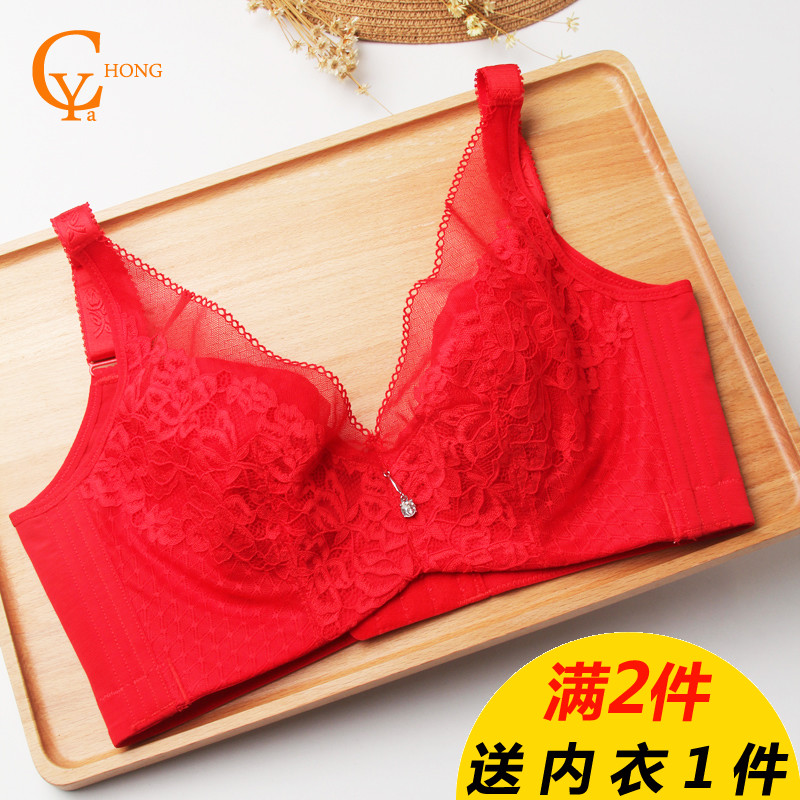 大红色内衣套装结婚本命年女士有钢圈无海绵薄款文胸聚拢蕾丝性感