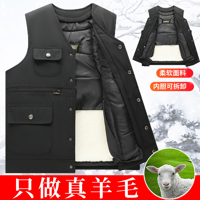 标准冬季背心加厚保暖羊皮毛一体