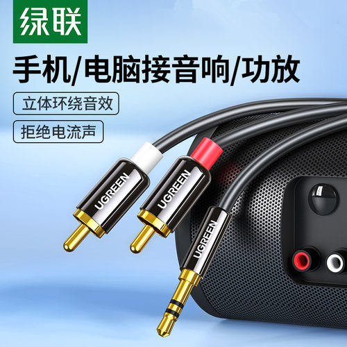 音质清晰金属屏蔽抗干扰无杂音