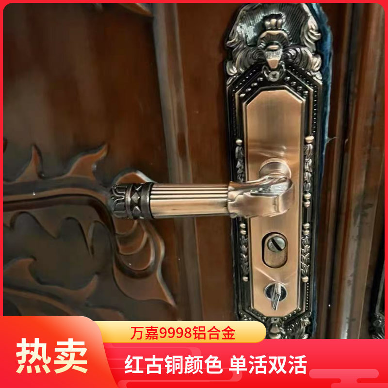 铝面板铝手柄老款加厚