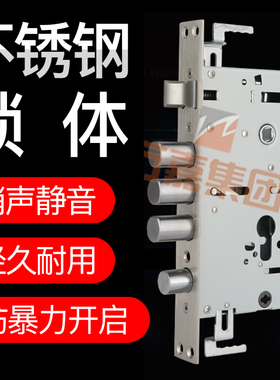 万嘉进户门防盗锁体不锈钢指纹锁体304钢舌大门锁圆柱锁体240*30