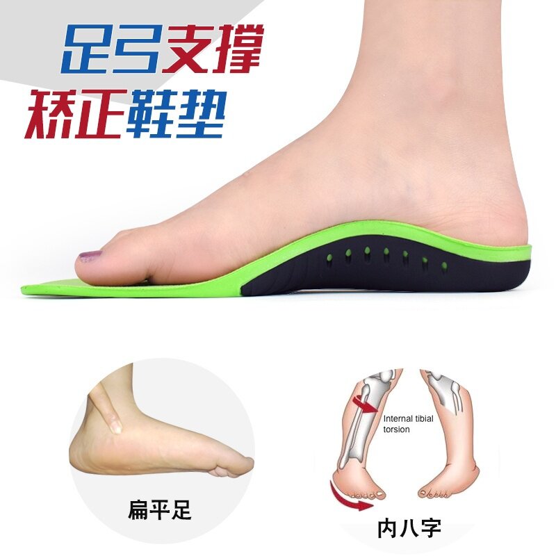 支撑器拱形足内翻儿童足外翻矫y正器扁平足鞋t垫内八字矫正舒适透