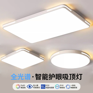 led吸顶灯卧室灯客厅灯简约现代大气主卧书房阳台房间中山灯具薄