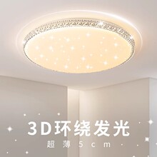 led吸顶灯卧室灯现代简约圆形客厅主卧房间书房阳台走廊过道灯具