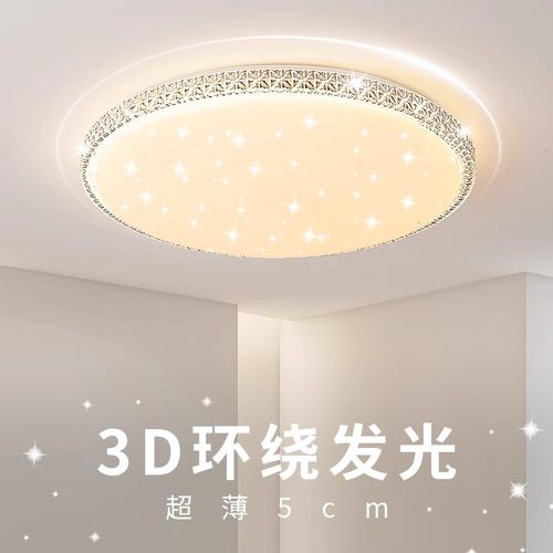 卧室灯吸顶灯钻石吸顶灯