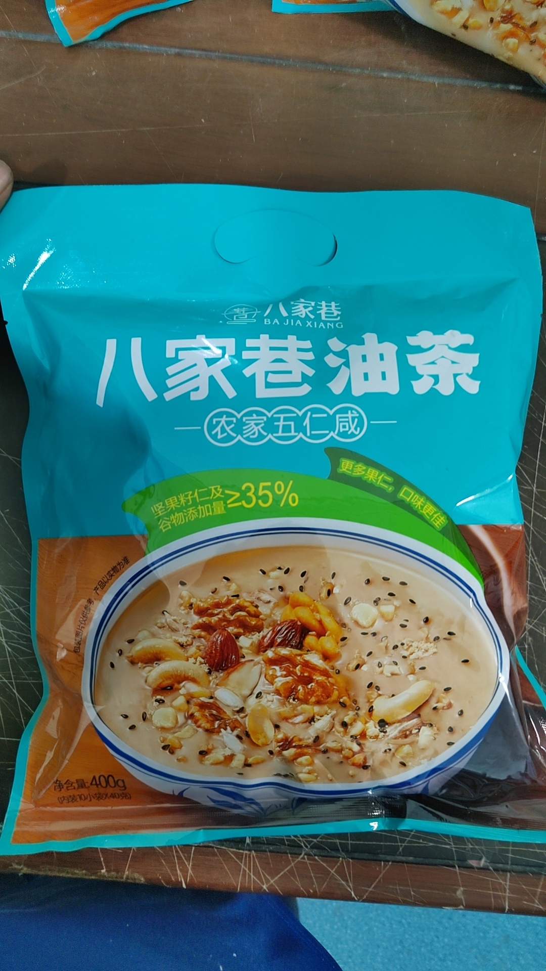 油茶八家巷 咖啡/麦片/冲饮 谷物营养配方粉 原图主图