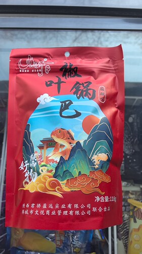花椒锅巴贞骄系列