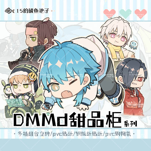 鱼池子·戏剧性谋杀周边亚克力