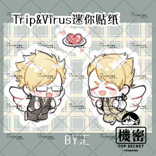 寄售部·汇汇｜戏剧性谋杀伪双子Trip&Virus小天使迷你贴纸