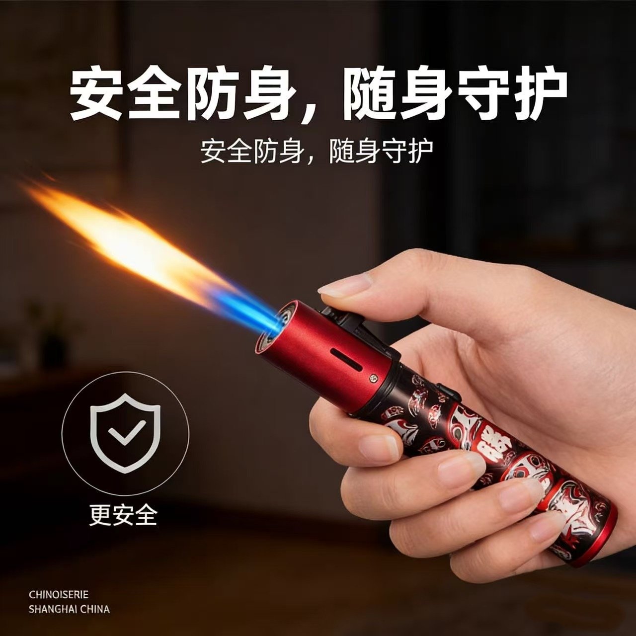 男女野外随身便携防色狼防身合法武器自卫打火笔点火笔防坏人神器