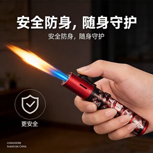 男女野外随身便携防色狼防身合法武器自卫打火笔点火笔防坏人神器