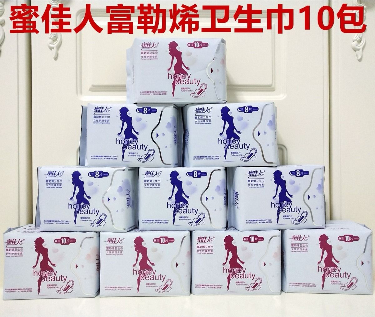 透气舒适日用蜜佳人超薄