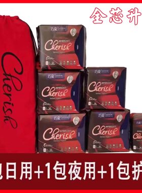 巧束医护级卫生巾女日用夜用超薄护垫瞬吸纯棉透气学生干爽姨妈巾