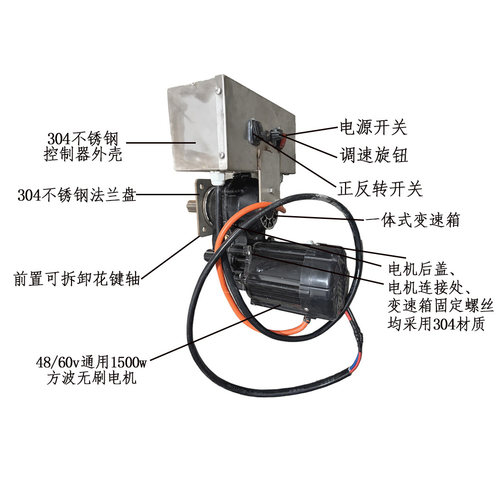 电动起网机电机无刷轻型48/60v小型不锈钢1500瓦电控系统