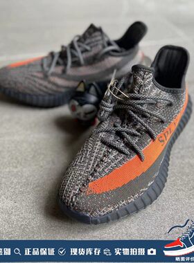 微风 Adidas Yeezy Boost 350 V2 棕黄 椰子 运动跑步鞋 HQ7045