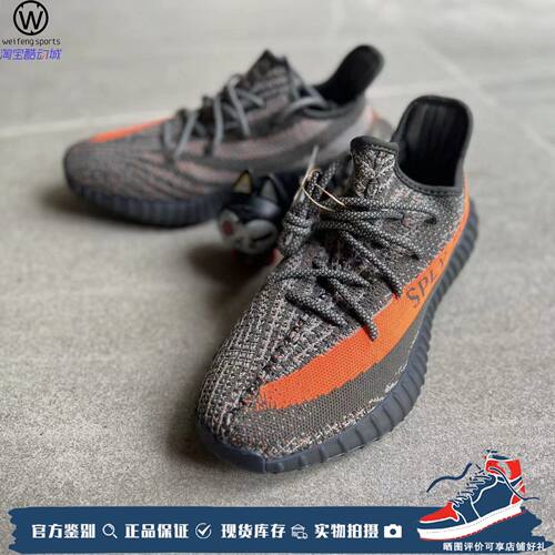 AdidasYeezyBoost350V2跑步鞋