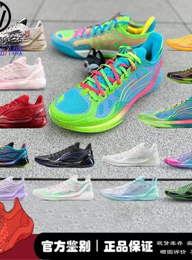 微风 李宁利刃4 V2 金盏毒蛙游云惊龙罗兰斑彩螺 篮球鞋ABAU059-1