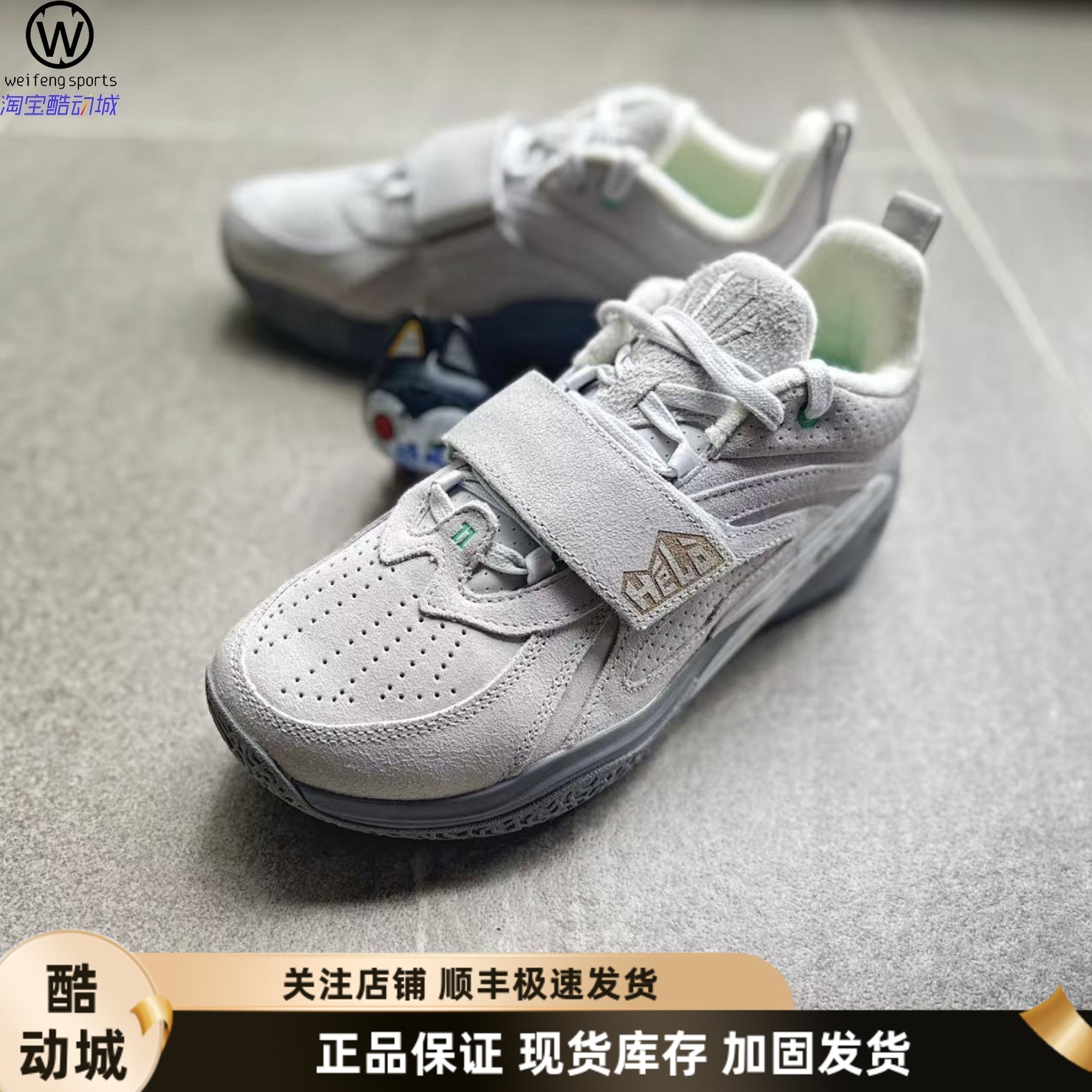 欧文一代太极配色篮球鞋