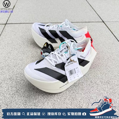 adidasAdizeroPrimeXEvo