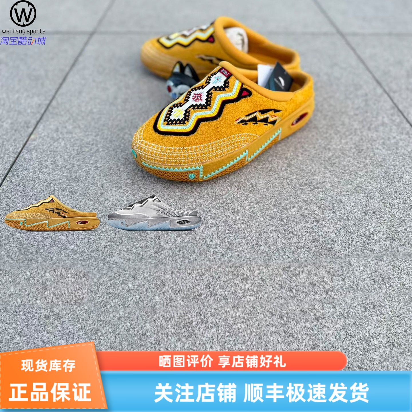 Anta安踏欧文密码减震拖鞋半拖