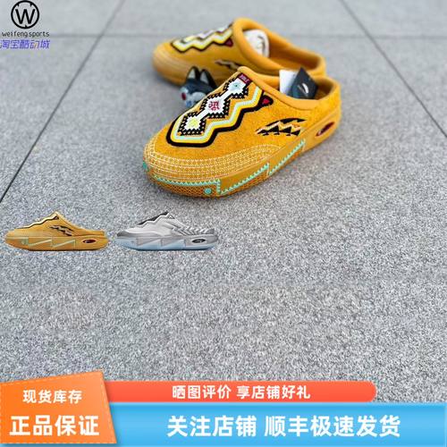 Anta安踏欧文密码减震拖鞋半拖