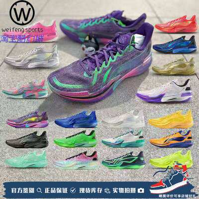 李宁LINING伽马射线暴篮球鞋