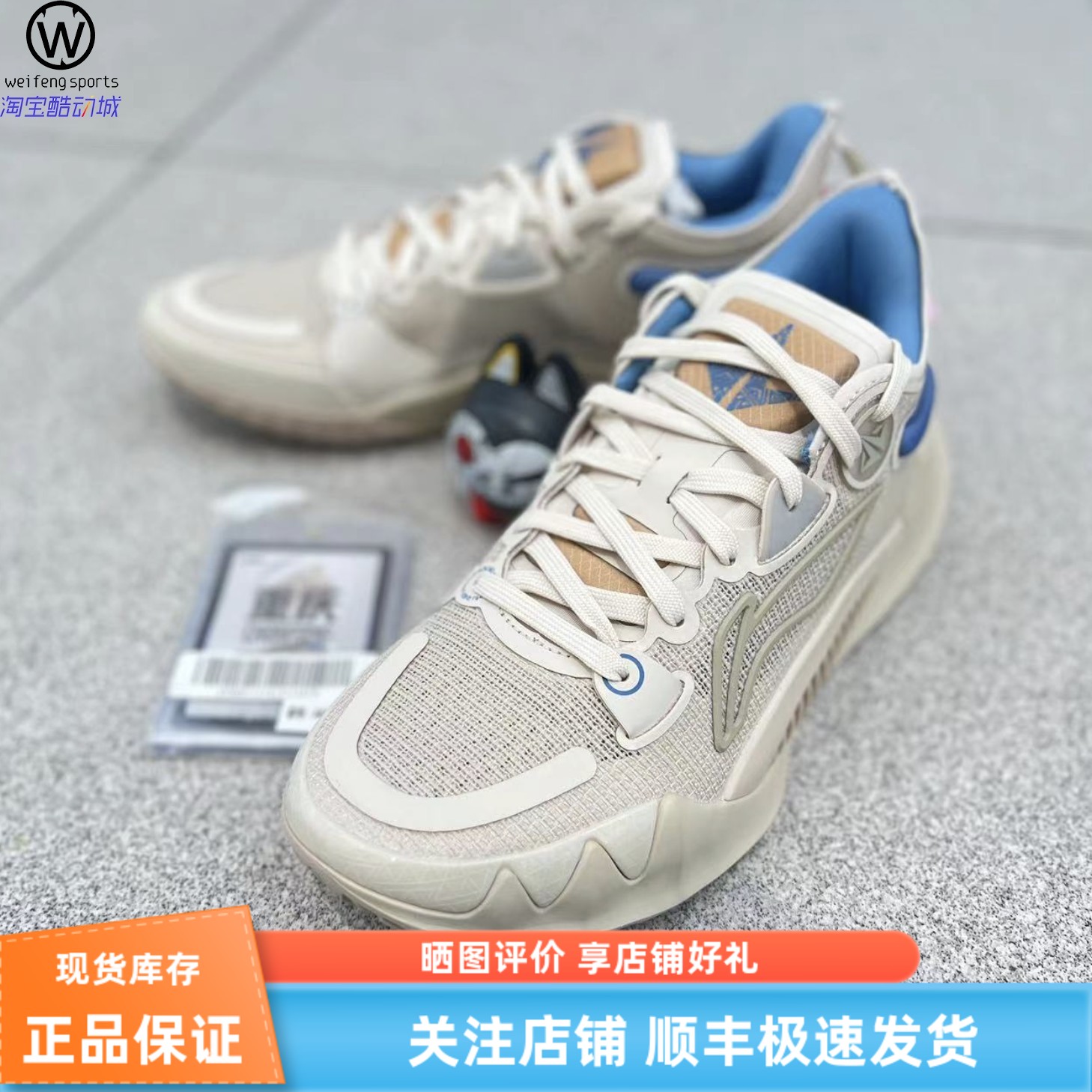 Lining/李宁JB1里程碑篮球鞋