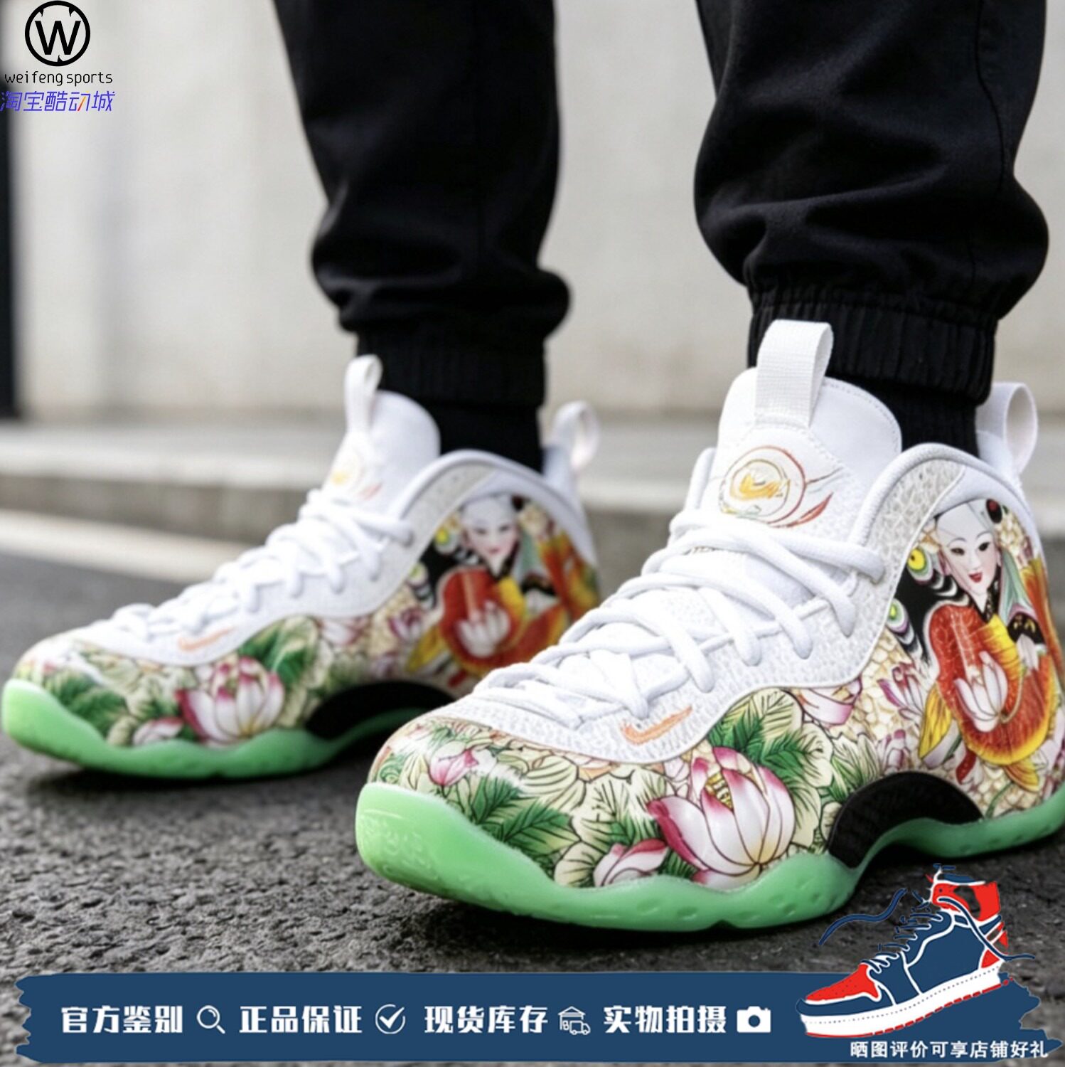 微风的店 耐克Nike Foamposite 天津喷 2.0 篮球鞋 IR2078-100