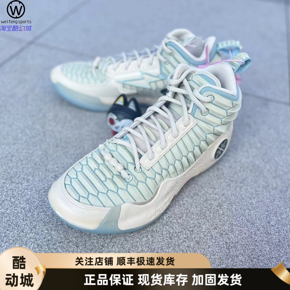 李宁LINING韦德之道10白龙篮球鞋