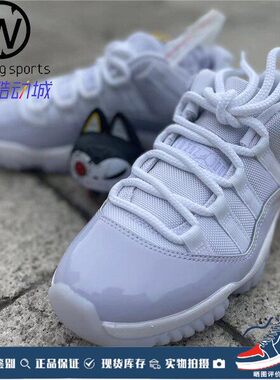 微风 Air Jordan 11 AJ11白紫 薰衣草 黄蛇篮球鞋 AH7860-101-107