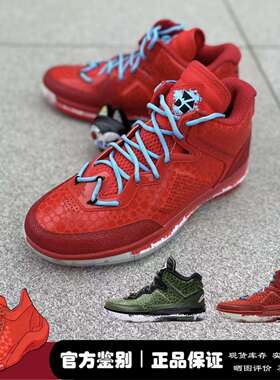 微风 李宁LINING韦德之道1 全城13 红 绿魔鬼鱼篮球鞋 ABAT135-23