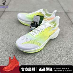 微风 安踏马赫4代PRO V2 男子竞速训练体考体测跑鞋 112525584