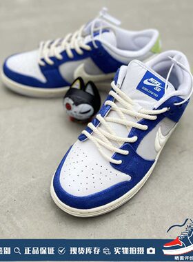 微风 Nike SB Dunk x Fly Streetwear 白兰花 滑板鞋 DQ5130-400
