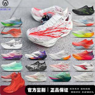 微风 安踏C202 6代PRO 心跳 拨云见日月 竞速跑步鞋112525576-1